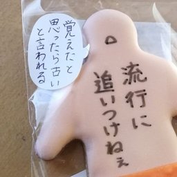 Laiken らいけん🎸🌔